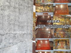 -钱王祠
