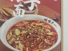 -姑娘手·陕西手工面·肉夹馍(象峰店)