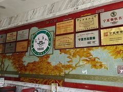 -老毛手抓·盐池滩羊非遗手抓(宁夏总店)