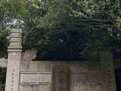 -普陀山慧济禅寺