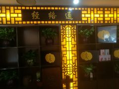 大堂-莱仪堂艾灸经络养生馆(九亭一店)