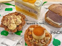 -PAOPAO Bakery&Café(港汇店)