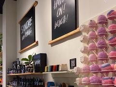 -LUSH(威尼斯人店)