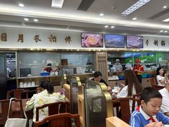 -日月永和中国餐饮名店(凤凰店)