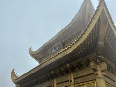 -峨眉山风景名胜区