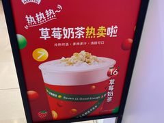 -7分甜(苏州中心店)