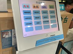 -上海市第六人民医院(临港院区)