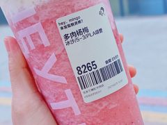 -喜茶(北京五棵松华熙店)