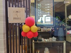 -Dragonfly悠庭·按摩Spa(静安嘉里中心店)