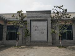 -习仲勋故居