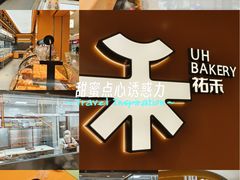 -星巴克(长沙乐和城门店)