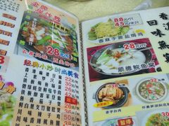 -广宁炭炉鸡煲·富临门饭店