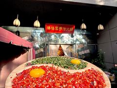 -山城棒棒军手作火锅·天花板手撕水牛鲜毛肚(北京店)