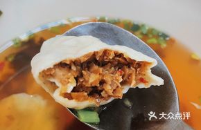 Bamboo Shoot and Pork Filling