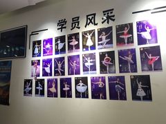 -中央芭蕾舞团·中芭艺蕾(酒仙桥明星校区)
