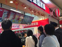 -蜜雪冰城(七里庄地铁店)