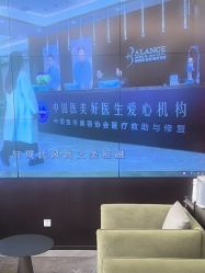 -加减美医美连锁品牌