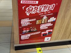 -肯德基(亦庄上海沙龙店)