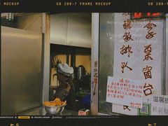 门面-谭老太正宗柳州螺狮粉(家和花园店)