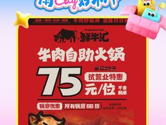 -万达广场(桂林高新店)