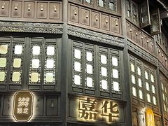 -嘉华鲜花饼(南屏旗舰店)