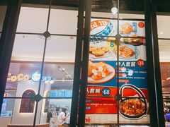 门面-避风塘(嘉兴八佰伴店)