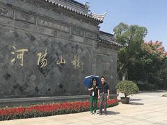 -张家港凤凰山景区河阳山歌馆