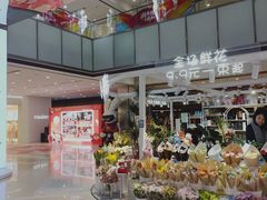 -吾悦广场(天津和平店)