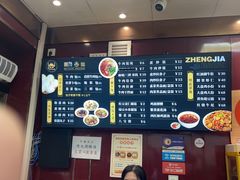 -郑家包子牛肉拉面(尚勤路店)
