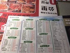 -寂寞的豆芽(西大望南路店)