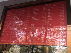 -玉华台饭庄(裕中西里小区店)