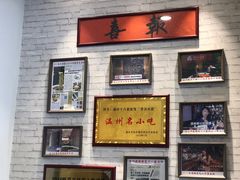 门面-十八家面馆(均瑶店)