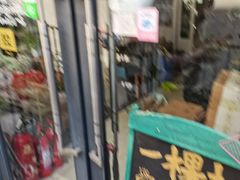门面-一棵树咖啡馆(泉乐坊店)