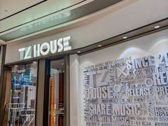 -TZ House音乐现场(来福士中心店)