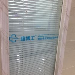 -痘博士广州·全国连锁祛痘机构