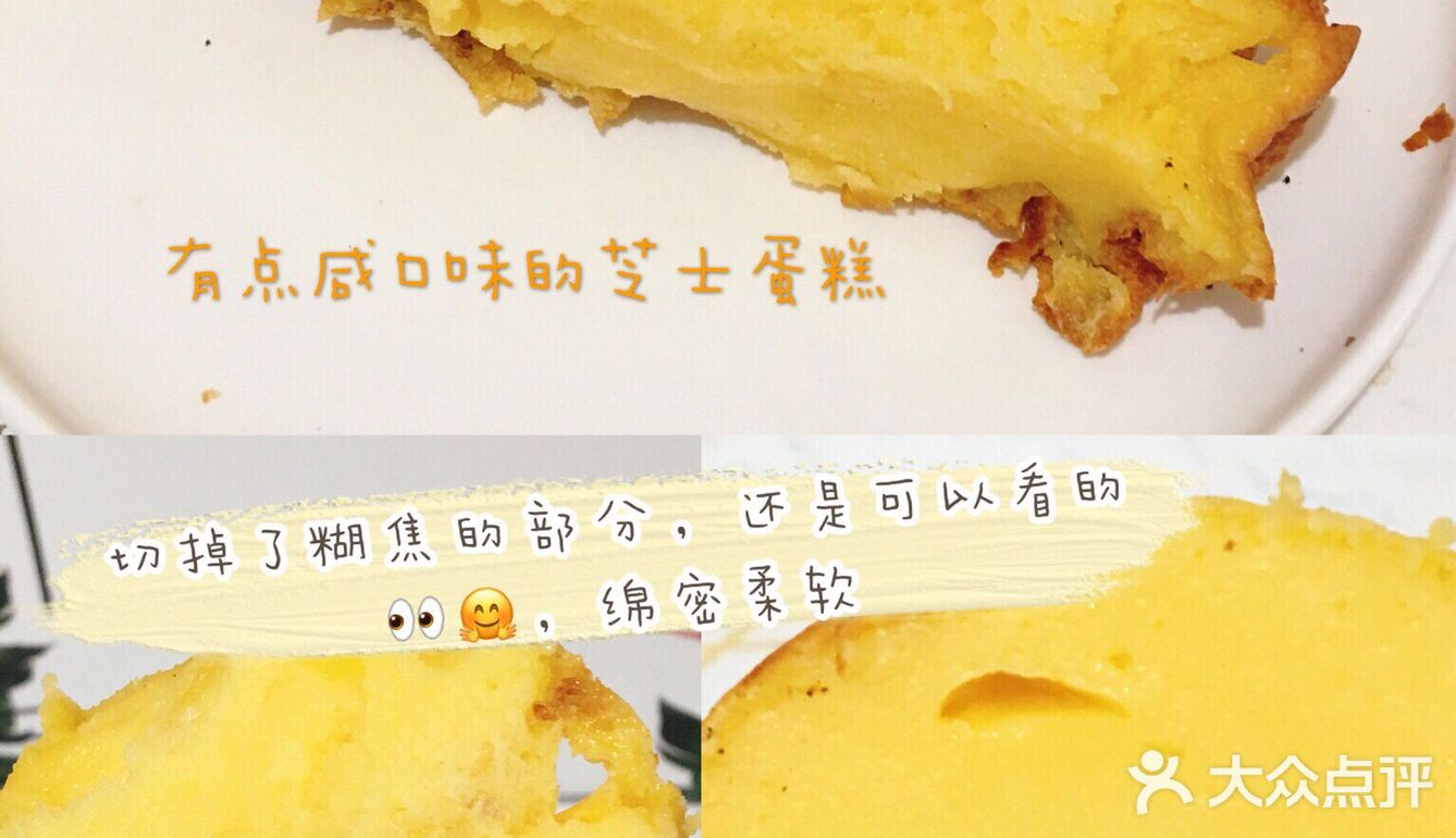 100天早餐打卡 Day60 纯纯芝士蛋糕