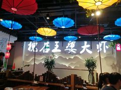 -槐店王婆大虾(开发区店)