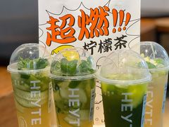 -喜茶(中山利和新地店)