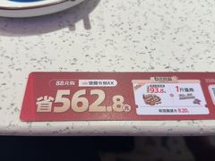 -鱼酷活鱼烤鱼(新世界城店)