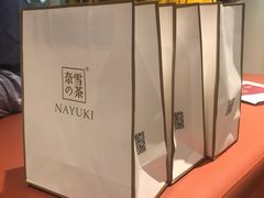 -奈雪的茶(苏宁广场店)