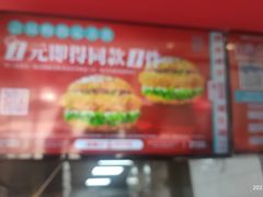 -塔斯汀中国汉堡(老师院店)
