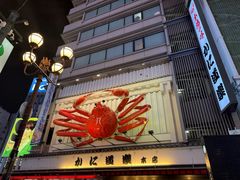 -心斋桥