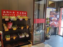 -赣南人家·头牌江西菜(劲松店)