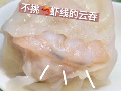 -胃口福·饺子云吞(怡园东店)