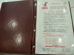 -廖老妈蹄花店(人民公园陕西街259号店)
