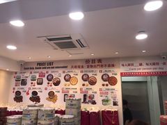-珍妮曲奇聪明小熊(尖沙咀店)