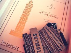 -上海金茂大厦88层观光厅