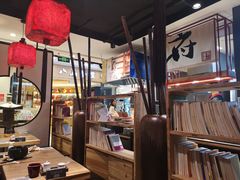 大堂-和府捞面(东直门银座店)