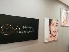 -ME觅妆·定制美妆·彩妆私教(菱角湖店)