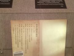 -上海孙中山故居纪念馆